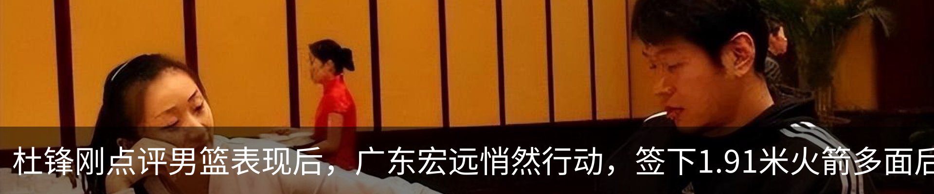 新闻动态