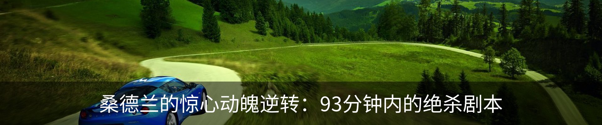 新闻动态