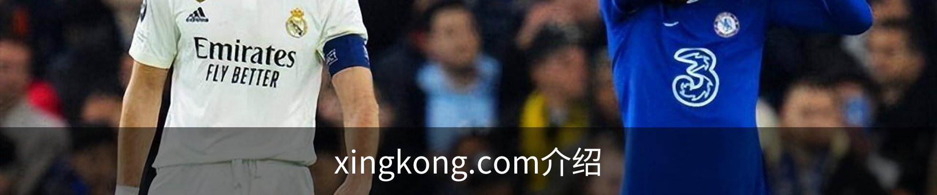 xingkong.com介绍